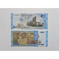 Syria 500 Syria Pound Paper 2013 Years UNC Random Number