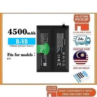 BSS VV Y77 (5G) / IQOO Z6 Battery Bateri B-V8 4500 mAH