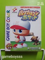 〥遊戲收藏者〥GB GBC 口袋實況野球 Power Pro Kun Pocket 正日版 盒書 ☆★ 52 C櫃