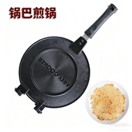 Korea Korea EASYCOOKER Pan Frying Pan Round Pancake Pan Frying Pan Household Cooking Pan Cooking Pan