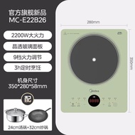美的电磁炉家用大功率炒菜火锅专用电池炉电磁灶MC-E22B26