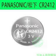 Panasonic CR2412 Button Battery 3V Toyota Lexus Key Remote Control Battery Original Y