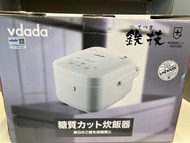 -全新-VDADA - 香港行貨 日本 鉄技 智能脫醣電飯煲 3L