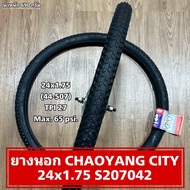 ยางนอก CHAOYANG CITY 24x1.75 S207042