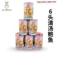 6头 清汤鲍鱼 Clear Soup Abalone Mei Hua Brand 梅花牌鲍鱼 鲍鱼 清汤 CNY 2026 吉品鲍鱼 6头鲍鱼