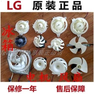 LG refrigerator is suitable for freezer fan thermal motor imported fan motor fan compressor side fro