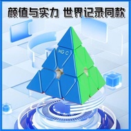 YJ MGC EVO Pyraminx Magnetic Speed Cube Puzzle