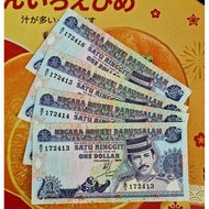 Brunei 3rd series $1 banknote.