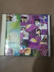 (舊版碟)1993... 平分春色～國語精選vol. 3(周葆元/葉歡/吳奇隆/李碧華/鄭智化/馬萃如/林志穎/伊能靜/歐陽菲菲/王傑/葉倩文/林子祥/姜育恆/蘇有朋/葉藴儀/張雨生)