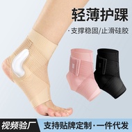 Ankle Protector Anti-Wai Foot Protector Ankle Protector Protective Gear Sprain Joint Wrist Protector