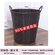Woven Storage Basket Dirty Laundry Basket Household Imitation Rattan Plastic Laundry Basket Toy Stor