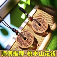 [Yagoer Men's Clothing Store] Good Things Monopoly Year of the Snake Carved Peach Wood Mountain Ghos