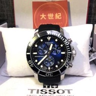 TISSOT 天梭 Seastar 1000 海洋之星300米潛水計時錶-藍 休閒商務手錶 男錶