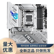 Applicable ASUS ROG STRIX X870-A GAMING WIFI Snow Blowing Support CPU 9900X/9950X