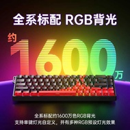 Tarantula WiN60/68HE Magnetic Axis Keyboard Customized Wired Mechanical Keyboard usb Gaming Desktop 
