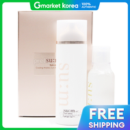 su:m37˚ | ซันกรีม SU:M37 ซันเอวย คลื่นความร้อน วอเตอร์ กันแดด AD 100 มล.