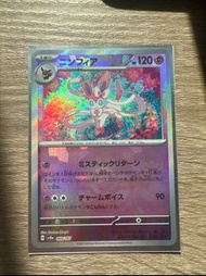 [超平🌟］太晶慶典 日版仙子伊布 精靈球/ex