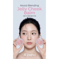 [A’pieu] Mood Blending Jelly Cheek Balm 6g (4 Colors) Soft Glow Blush SNS Hot Item Jelly Texture