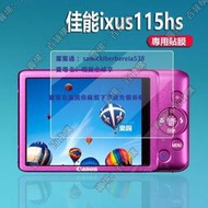 現貨適用佳能ixus115hs相機貼膜ixus130貼膜佳能ixus980is數碼相機保護膜Ixus990is屏幕膜ix