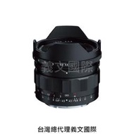 福倫達專賣店:Voigtlander 15mm F4.5 ASPH III VE(Sony A7R4,A7R3,A72)