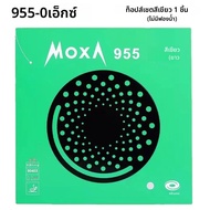 YINHE 955 ยางปิงปองยาวสิว Anti-spin ปิงปองยางแผ่น 955 OX/0.7 มม.ฟองน้ํา