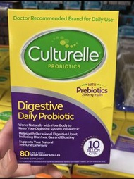 全新美國Culturelle康萃樂成人益生菌 80粒（美國代購）