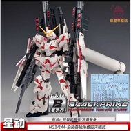 Xindong hg 1/144 RX-0 Full Armor Unicorn Red model kit