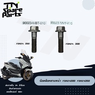 Front Bowl Lock Nut Forza300 Forza350 Forza 350