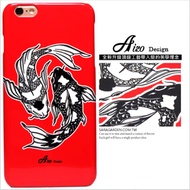 【AIZO】客製化 手機殼 蘋果 iphone5 iphone5s iphoneSE i5 i5s 日本風 雕花 鯉魚 保護殼 硬殼