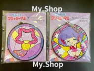 🎀即日交收🎀 7-11 《我係小忌廉》小忌廉彩色橡膠杯墊 小忌廉/星星環