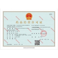 Weifujia Vitamin B2 Tablets 5mg * 100 Tablets/Bottle Vitamin Deficiency Vitamin B2+b6 Vitamin Combin