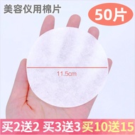 Round Handle Cotton Cotton Cotton Pad Makeup Remover Cotton Pad Toner Wet Pad Beauty Instrument Abso