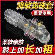 condom reuseable kondom berduri tebal silikon kondom duri sedap kondom lampu kondom tebal besar panj