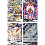 [Ready stock] Pokemon card TCG s12a [SAR] Mewtwo VSTAR 221/172 Deoxys VSTAR 223/172 Zacian V 225/172