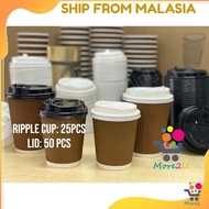 Cawan Kertas Panas Beralun 8/12oz /Cawan Kertas Kopi / Ripple Paper Hot Cup 8 & 12 Oz/Premium Coffee