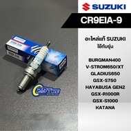 Spark Plug NGK CR9EIA-9 Genuine Suzuki Parts For GSX 750-1000 Katana V Strom650 Gladius Burgeman