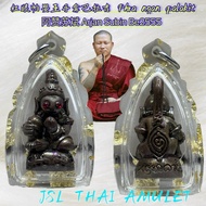 红眼 帕婴 巴拉吉 Phra ngan palakit king 底部双壁虎 阿赞苏斌 Kruba Arjan Subin Wat BanranTadpjom Be2555 Thailand prod