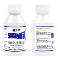 DeXinKang 3% Hydrogen Peroxide Disinfectant 100ml