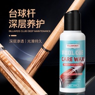 Billiard Cue Maintenance Oil Polishing Care Wax Glossing Pool Cue Brightening Anti-Cracking Oil[djS]