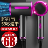 ✿☈¤Pengering rambut Jerman rumah tangga ion negatif ion penjagaan rambut pelajar tinggi pengering ra