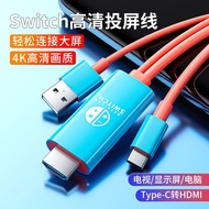 ✁♀♈Multiplier switch base projection cable game console accessories mobile phone computer TV host monitor high-definitio