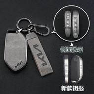 Kia Key Case TPU All-Inclusive Material kia sportage ev5 ev9 picanto ev6 Key Case kia Key Case COXO