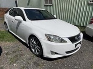 2007年Lexus IS250頂級 天窗 快撥 冷熱通風座椅 現場可議價 免頭款可全額貸