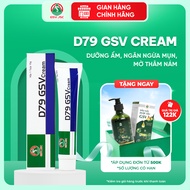 D79 GSV Cream helps prevent acne, fade dark spots, and control oil (new)
