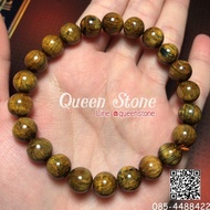 ปู่โสมเฝ้าทรัพย์ ปีเตอร์ไซต์ 8/11/14 มิล (Top Premium) อุดรูรั่วทางการเงิน หินนำโชค หินมงคล หินสี หิ