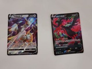 阿爾宙斯V  伽勒爾火焰鳥V  PTCG