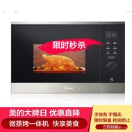 Midea | 【25Starting from Sale】BC2501Embedded Microwave Oven Steam Baking Oven Micro Steaming and Baking All-in-One Mach