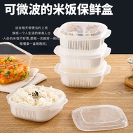 [Store Recommendation] Rice Frozen Fresh-keeping Box Office Workers with Rice Fruit Bento Box Microw