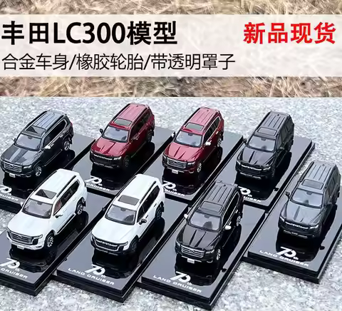 Hobby Japan 1:64 Toyota Lc300 Lc250 Land Cruiser Ja300w Alloy Car Model
