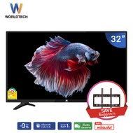 Worldtech ทีวี 32 นิ้ว LED TV อนาลอค ทีวี HD Ready โทรทัศน์ ขนาด 32 นิ้ว ฟรี!! สายHDMI (2xUSB 2xHDMI) ทีวีราคาถูกๆ ราคาพิเศษ รับประกัน 1 ปี (ผ่อนชำระ 0%)